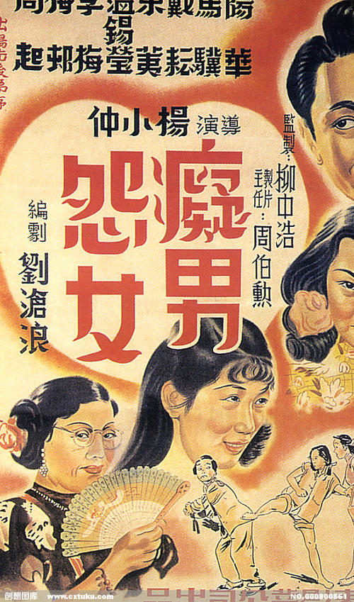 仿制英国护照模板